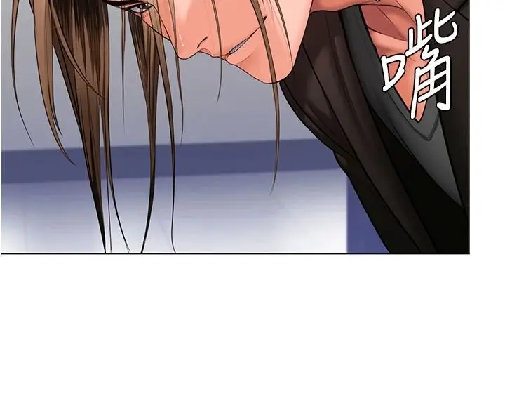 漫画《守护你》第47话第139张图