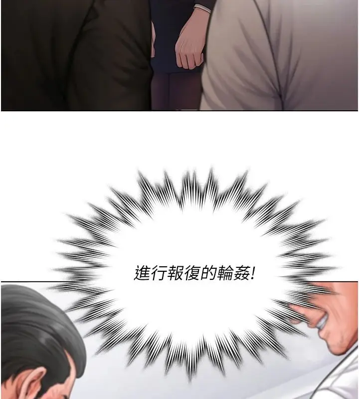 漫画《守护你》第47话第144张图