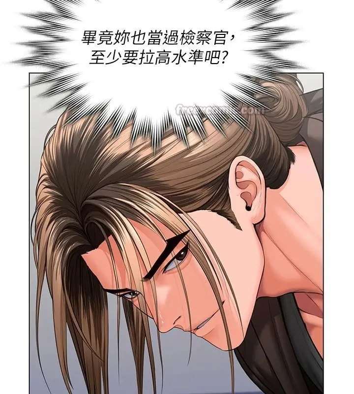 漫画《守护你》第47话第150张图