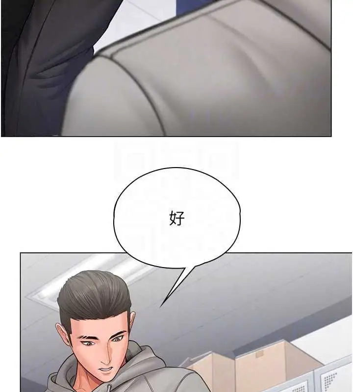 漫画《守护你》第47话第156张图