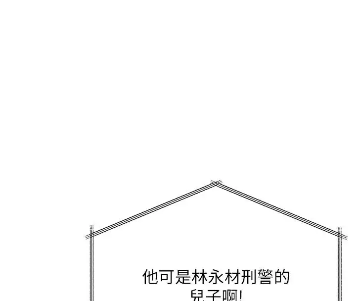 漫画《守护你》第47话第28张图