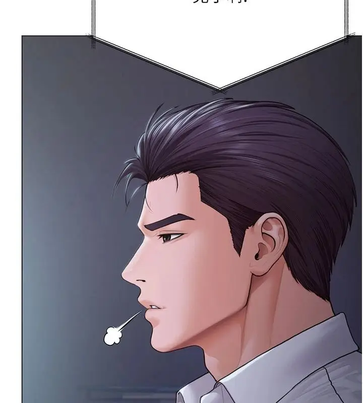 漫画《守护你》第47话第29张图