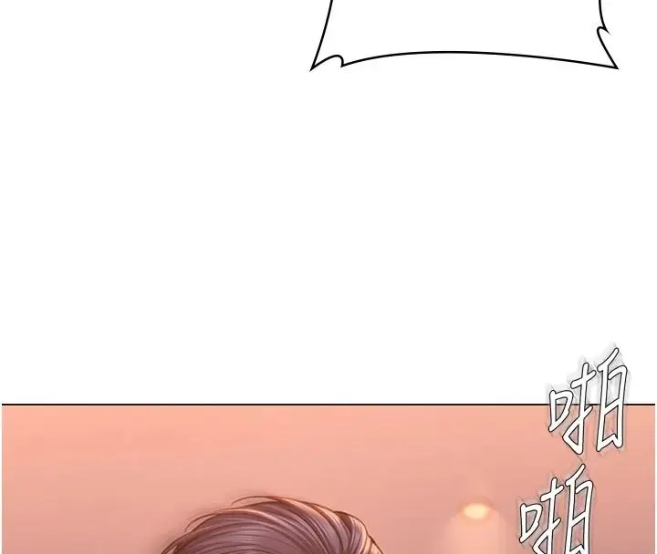 漫画《守护你》第47话第4张图