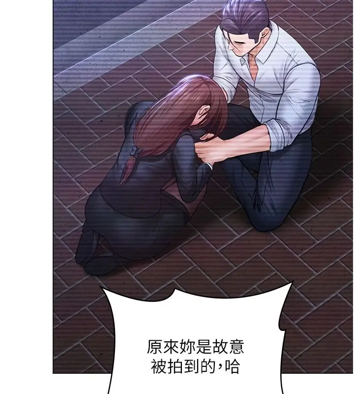 漫画《守护你》第47话第49张图