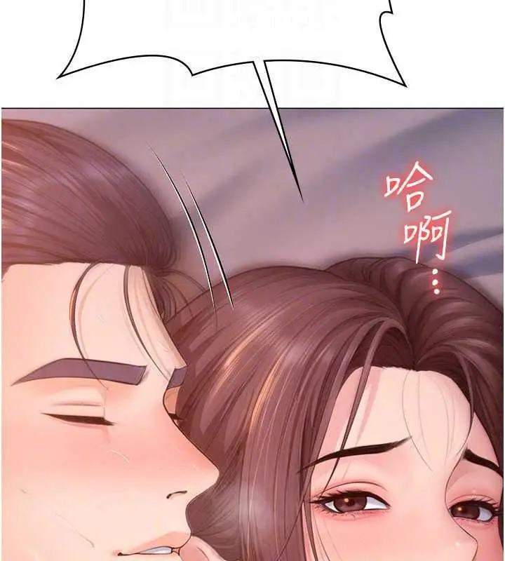 漫画《守护你》第47话第57张图