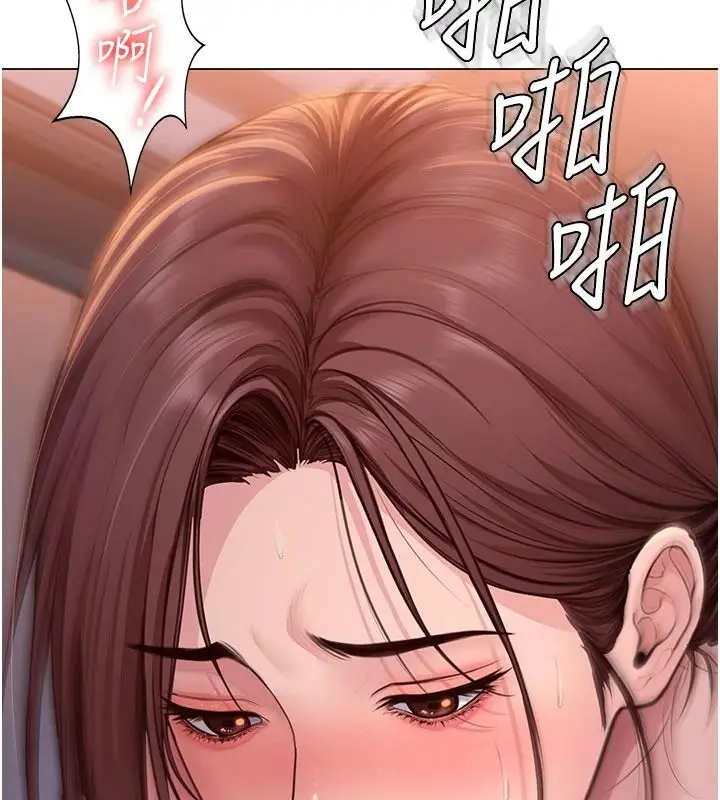 漫画《守护你》第47话第7张图