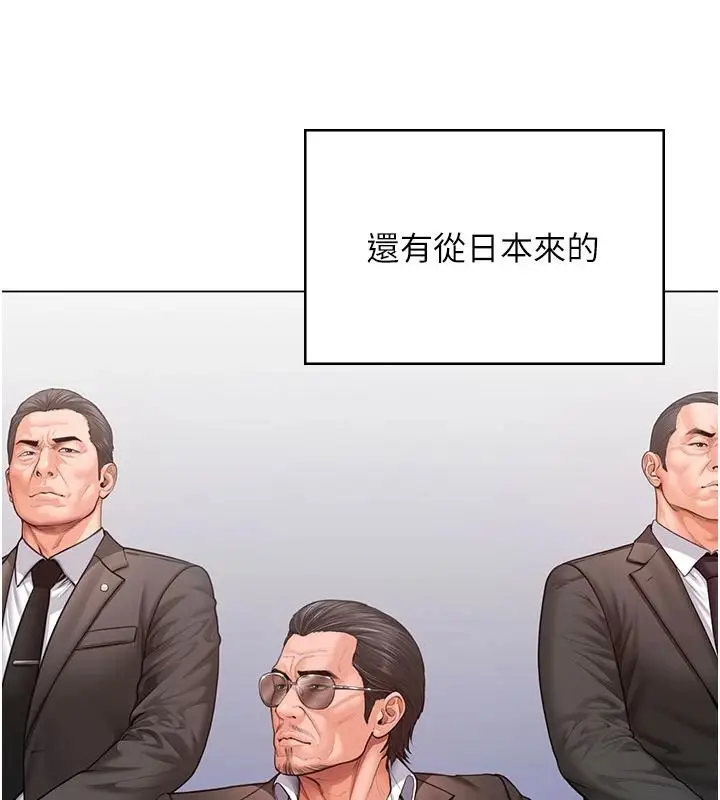漫画《守护你》第47话第76张图