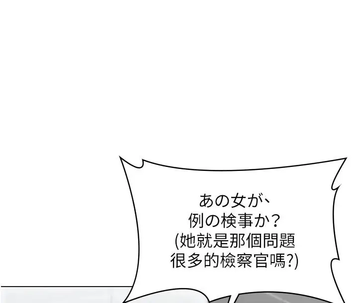 漫画《守护你》第47话第78张图