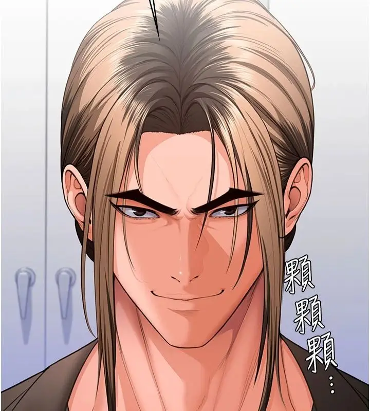 漫画《守护你》第47话第87张图