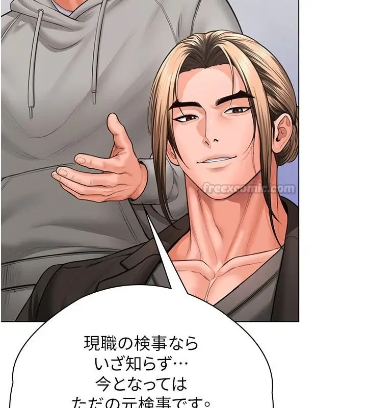 漫画《守护你》第47话第90张图