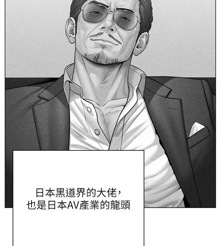 漫画《守护你》第47话第95张图