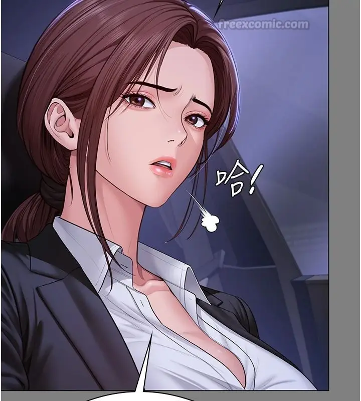 漫画《守护你》第48话第120张图