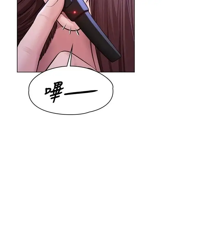 漫画《守护你》第48话第126张图