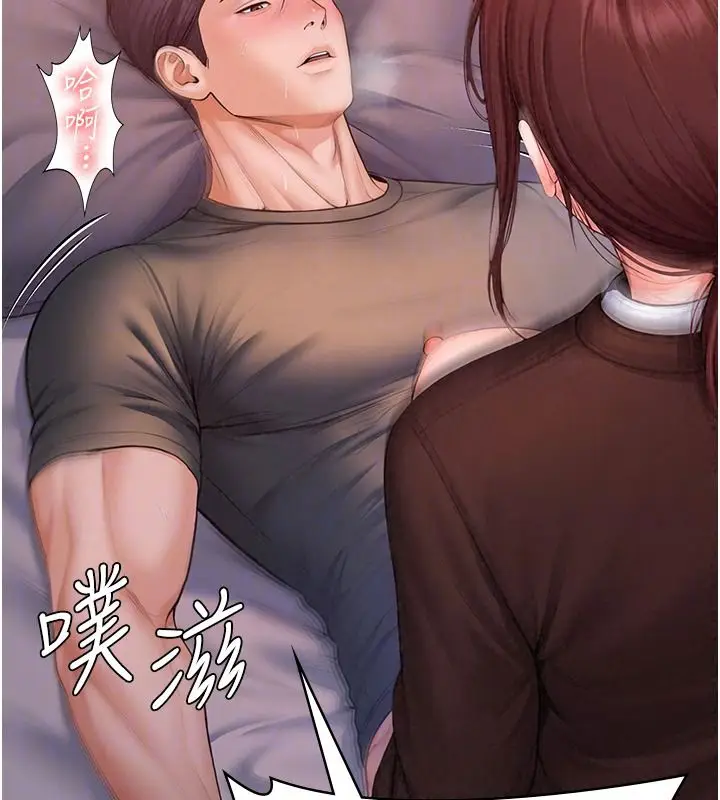 漫画《守护你》第48话第132张图