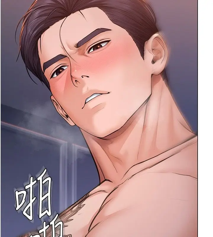 漫画《守护你》第48话第153张图
