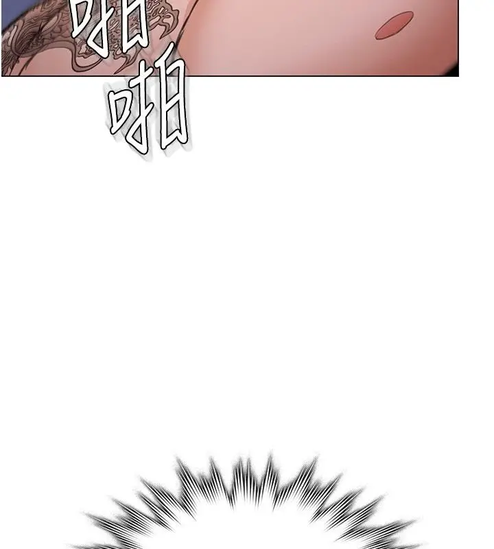漫画《守护你》第48话第154张图
