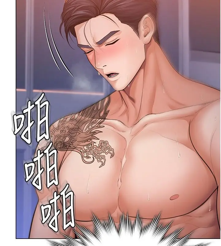 漫画《守护你》第48话第159张图