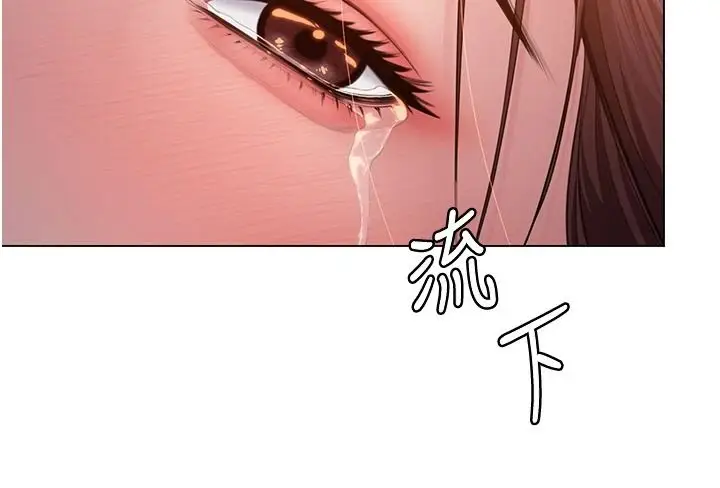 漫画《守护你》第48话第165张图