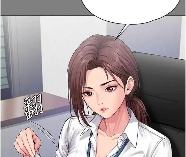 漫画《守护你》第48话第25张图