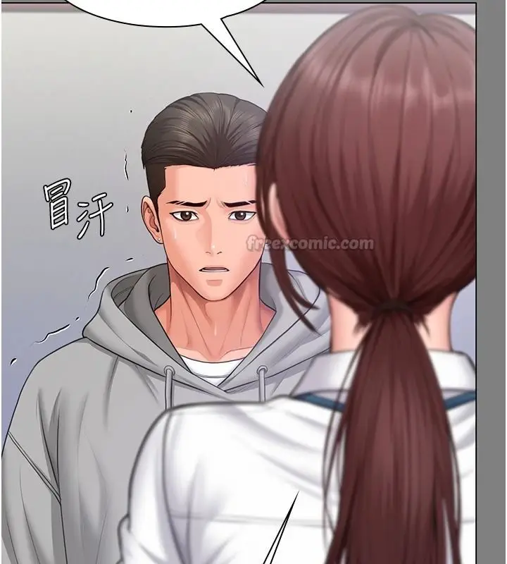 漫画《守护你》第48话第30张图