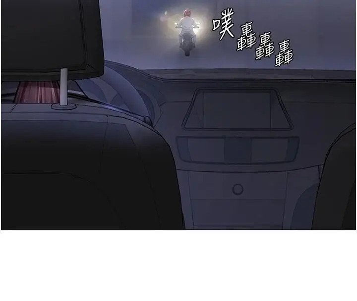 漫画《守护你》第48话第57张图