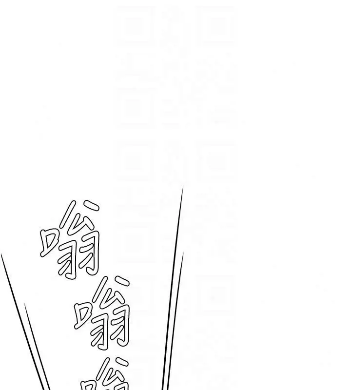 漫画《守护你》第48话第58张图