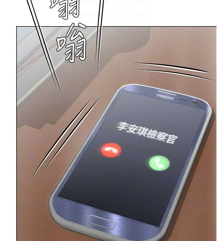 漫画《守护你》第48话第59张图
