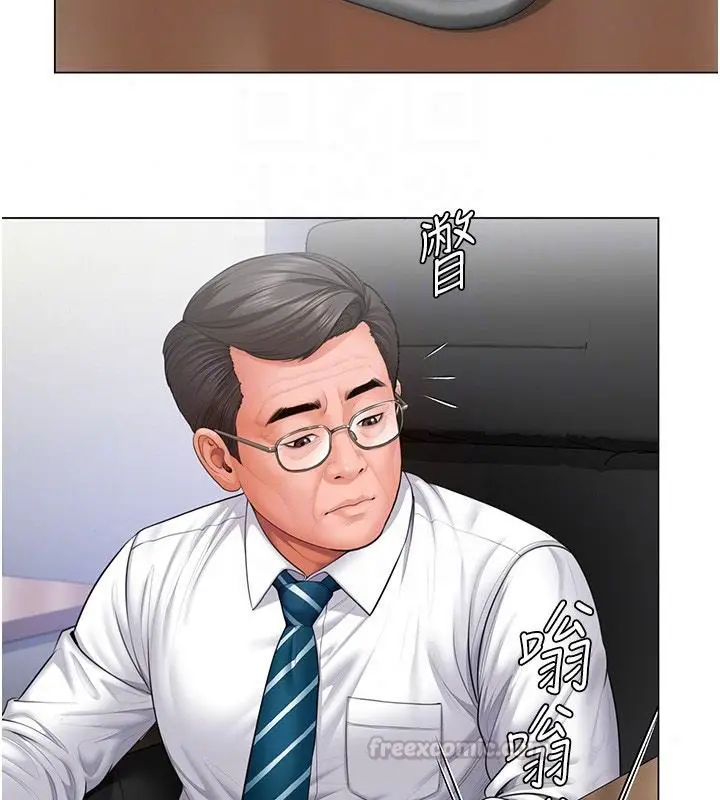 漫画《守护你》第48话第60张图