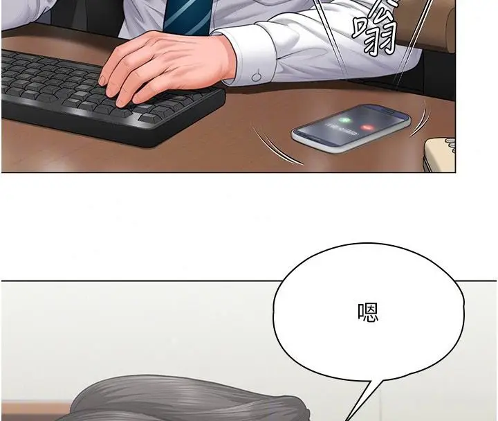 漫画《守护你》第48话第61张图