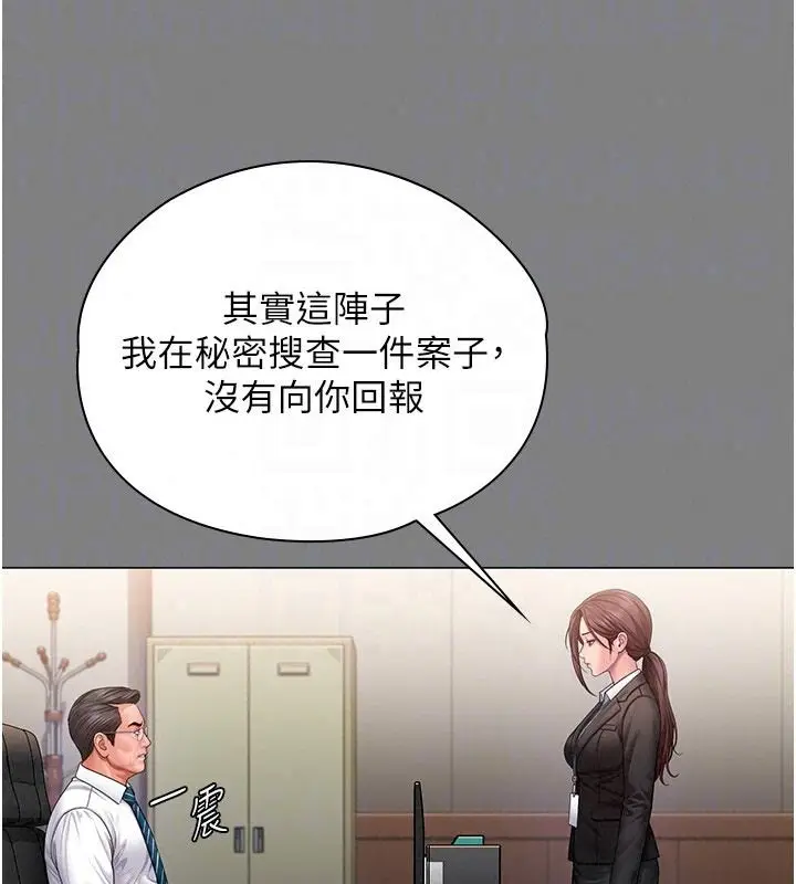 漫画《守护你》第48话第74张图