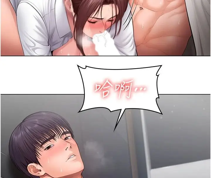 漫画《守护你》第49话第113张图
