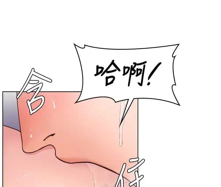 漫画《守护你》第49话第117张图