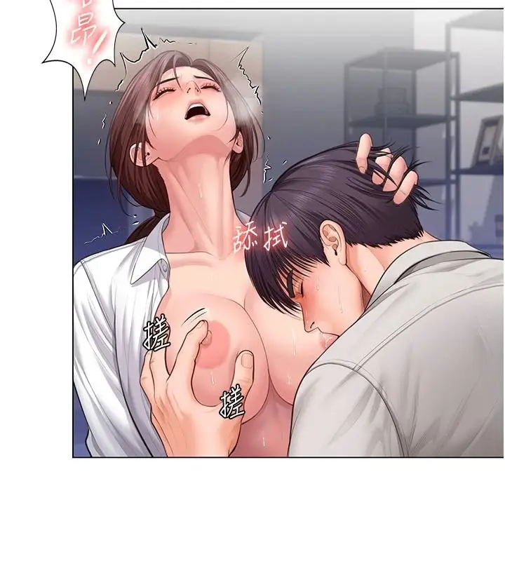 漫画《守护你》第49话第119张图