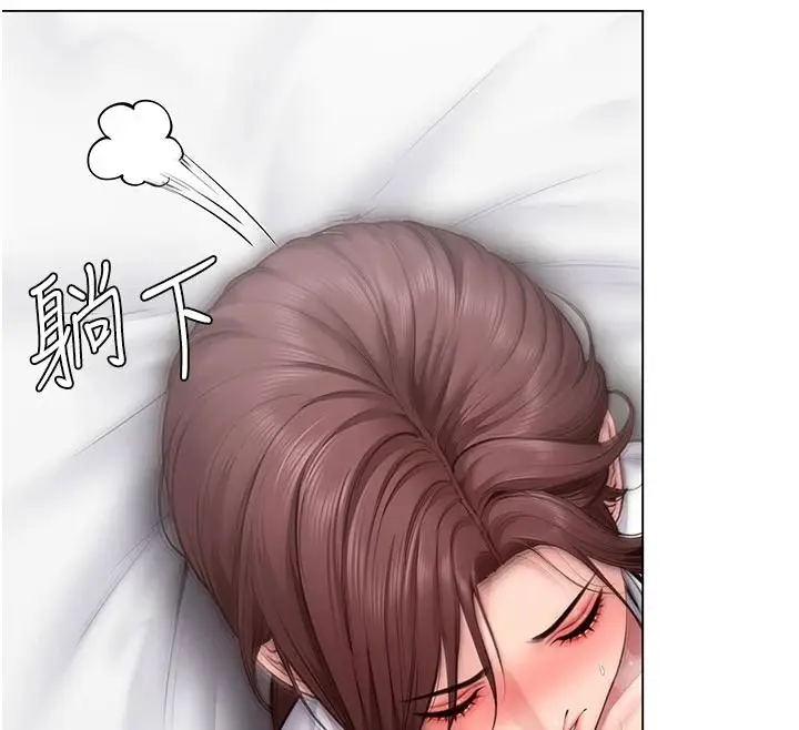 漫画《守护你》第49话第121张图
