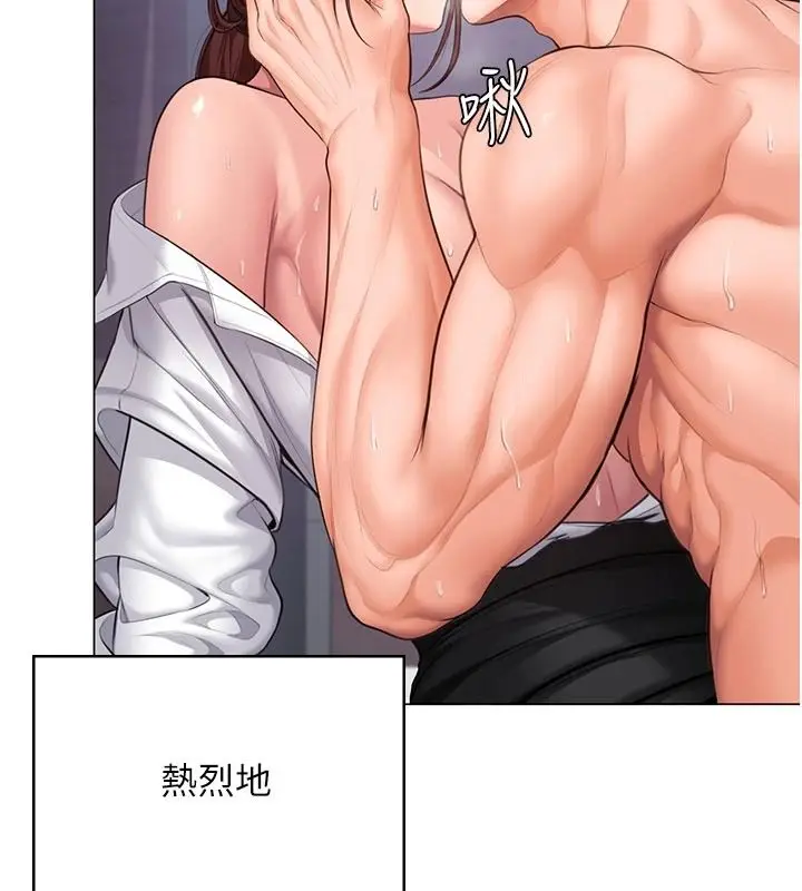 漫画《守护你》第49话第128张图