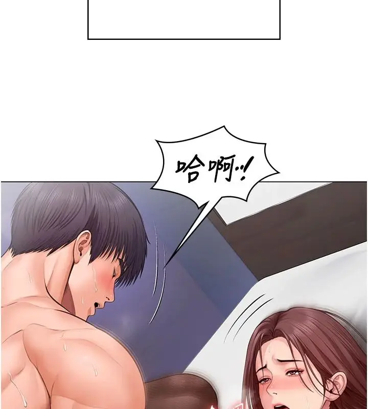 漫画《守护你》第49话第138张图