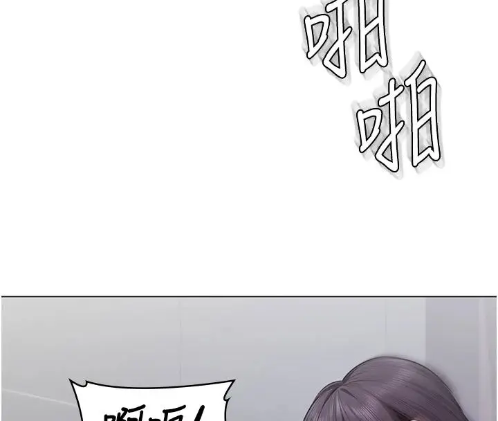 漫画《守护你》第49话第140张图