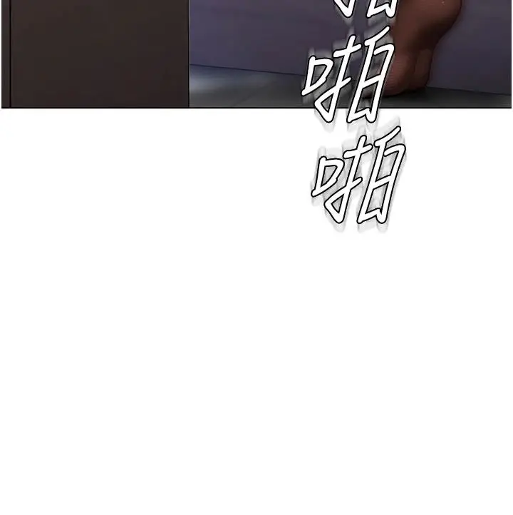 漫画《守护你》第49话第143张图