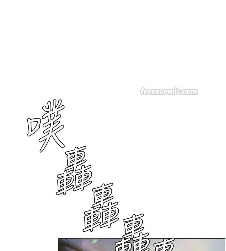 漫画《守护你》第49话第15张图