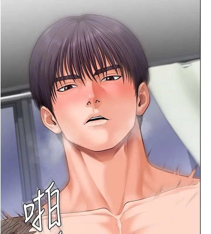 漫画《守护你》第49话第154张图