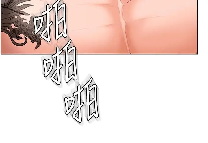 漫画《守护你》第49话第155张图