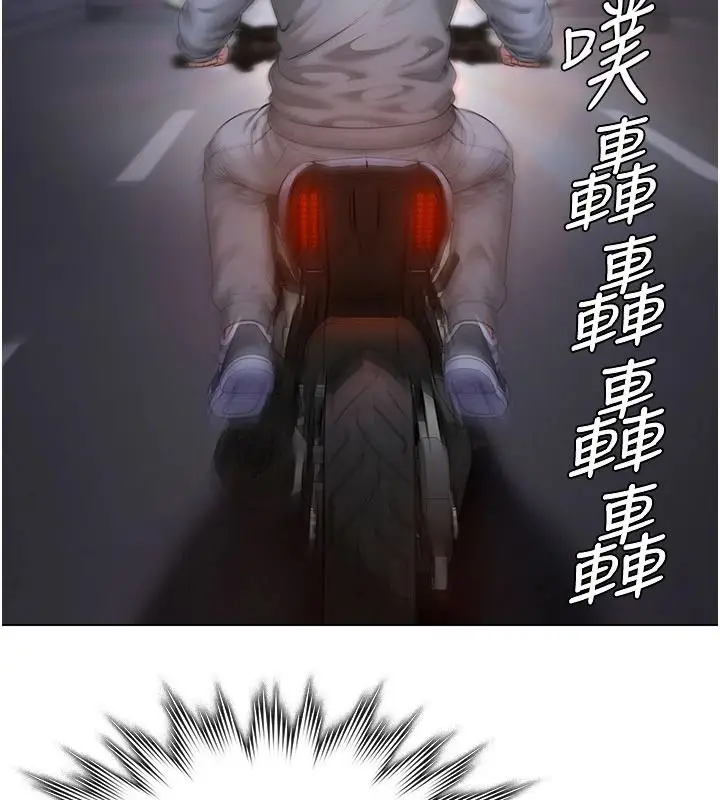 漫画《守护你》第49话第18张图