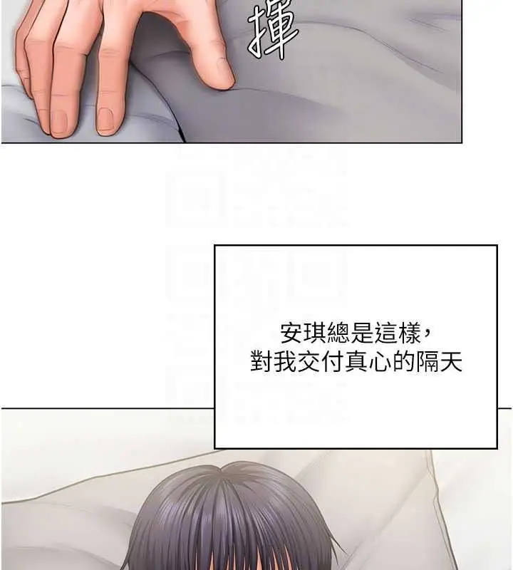 漫画《守护你》第49话第36张图
