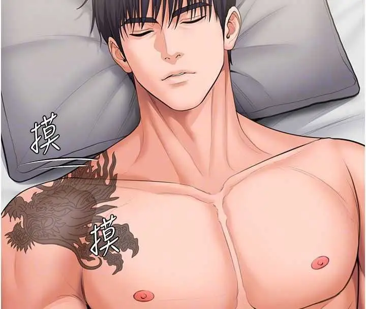 漫画《守护你》第49话第37张图