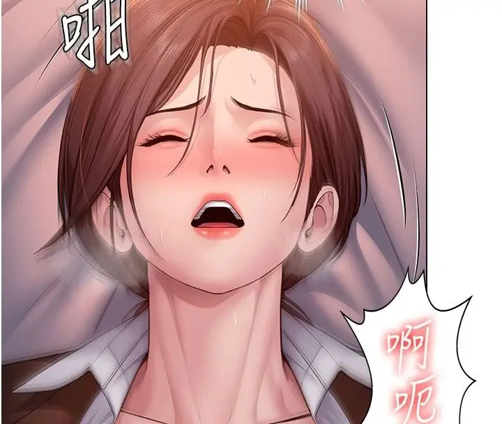 漫画《守护你》第49话第4张图