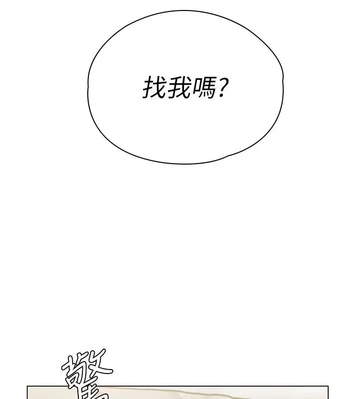 漫画《守护你》第49话第46张图