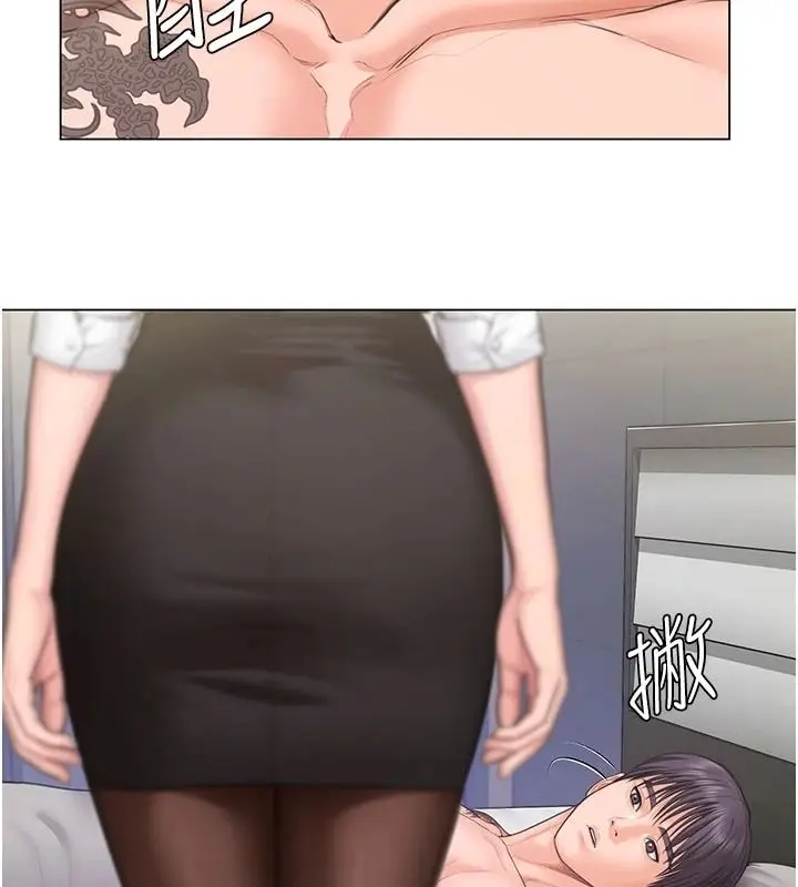 漫画《守护你》第49话第48张图