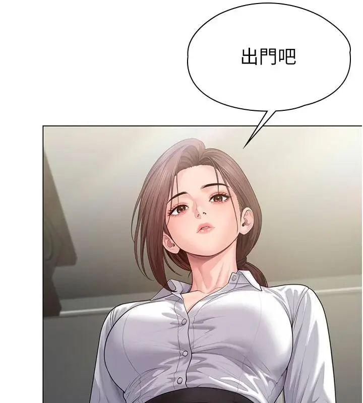 漫画《守护你》第49话第51张图