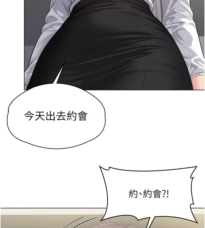 漫画《守护你》第49话第52张图