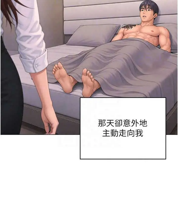 漫画《守护你》第49话第57张图